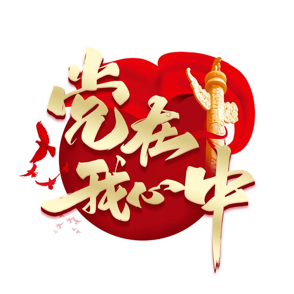 怎样炒大虾最好吃-问题是智者的启迪